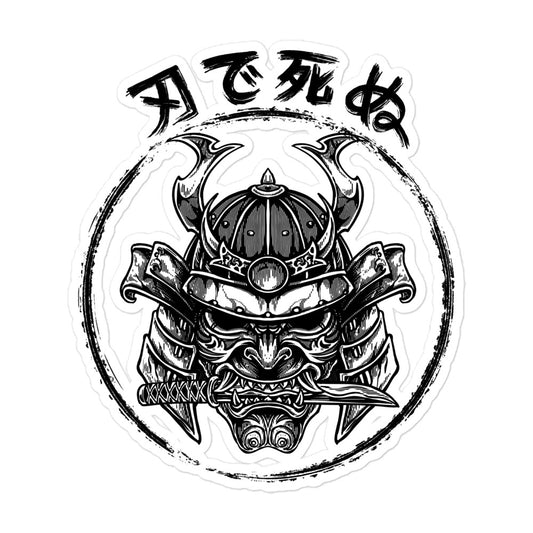 Busō Shita Decal