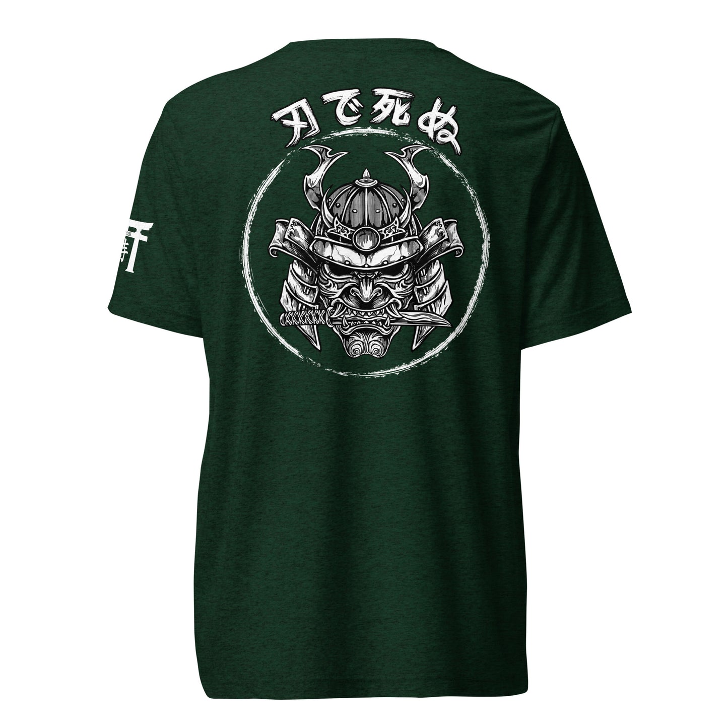 Men's Busō Shita T-Shirt