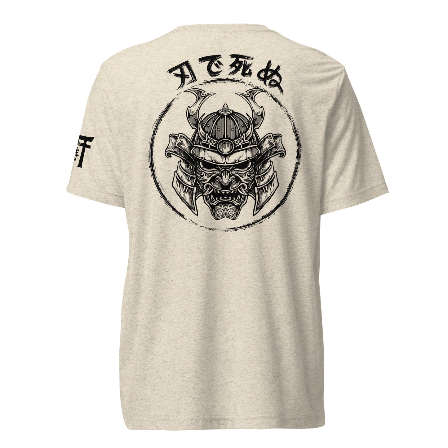 Men's Marugoshi T-Shirt