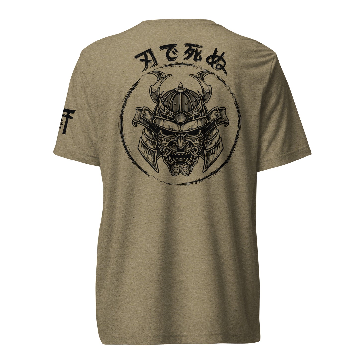 Men's Marugoshi T-Shirt