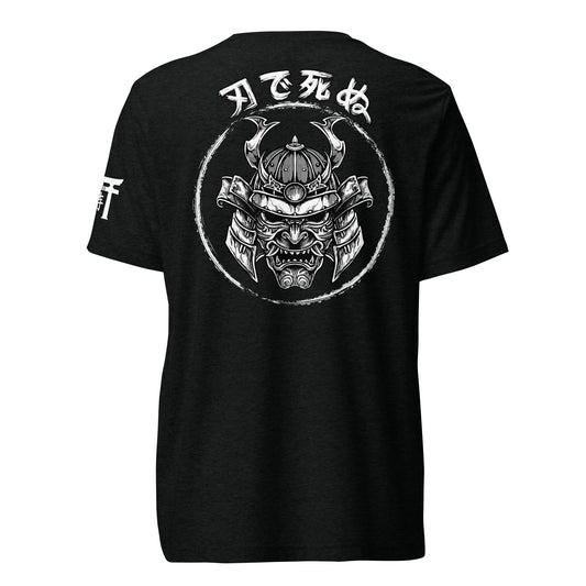 Men's Marugoshi T-Shirt