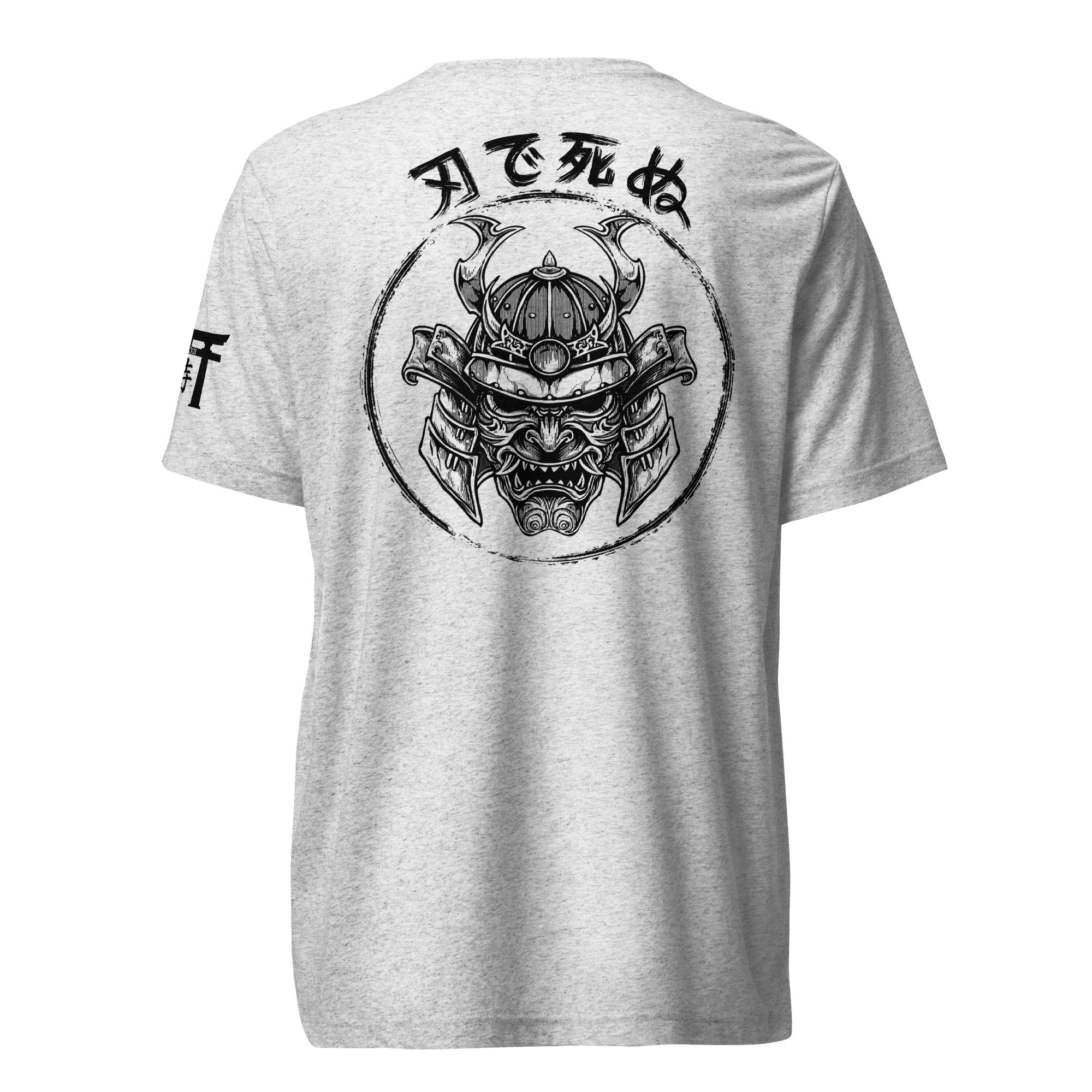 Bushido – Vanguard Apparel